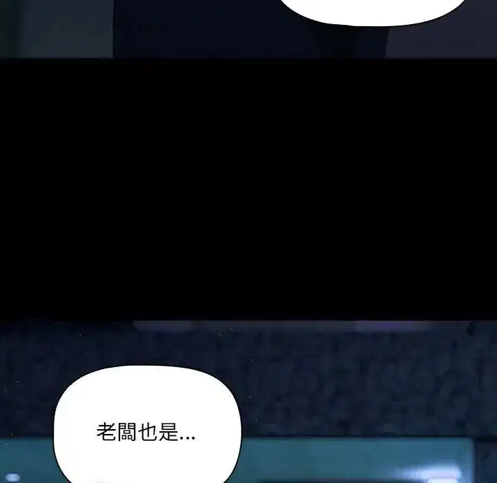 第14話 - 第95页