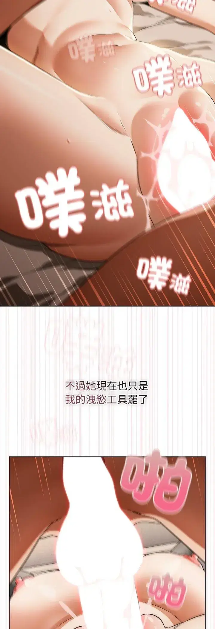 第1話 - 第18页