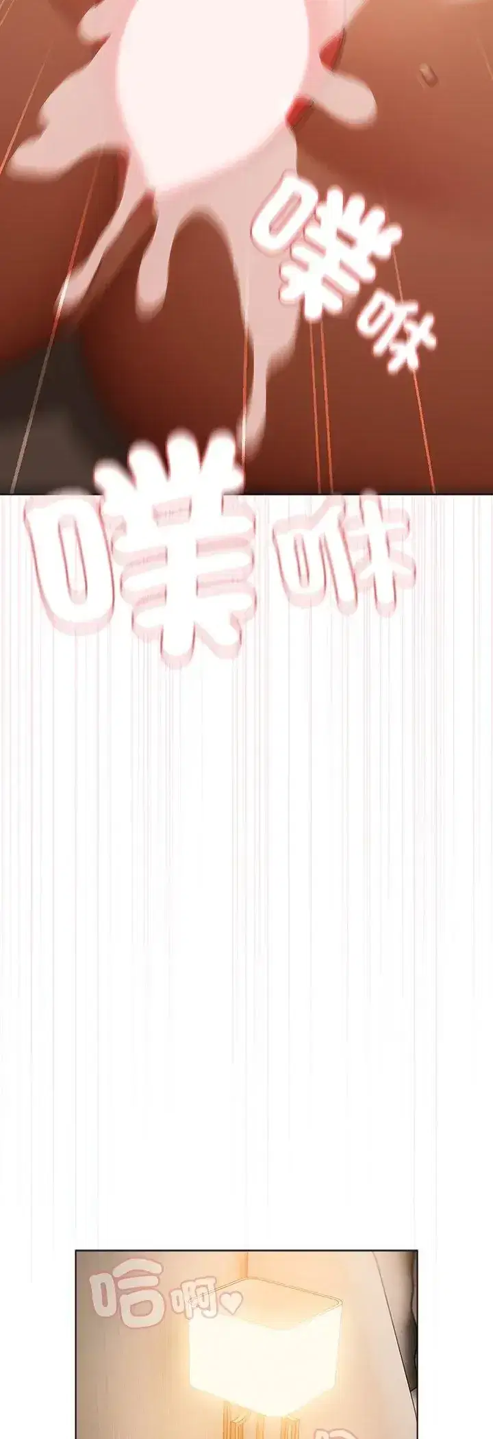 第1話 - 第26页