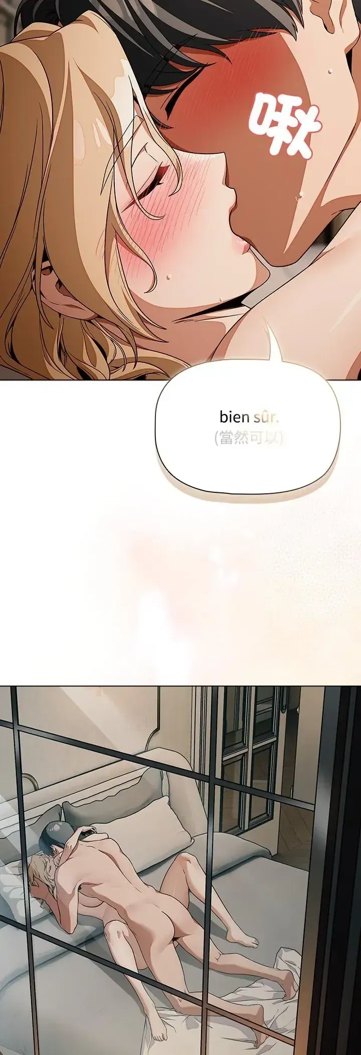 第1話 - 第28页