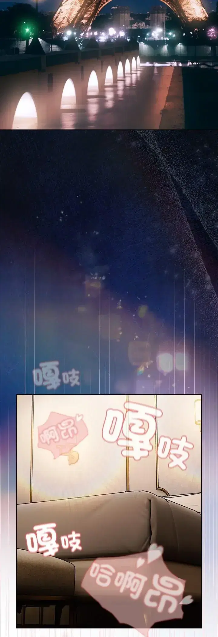 第1話 - 第3页