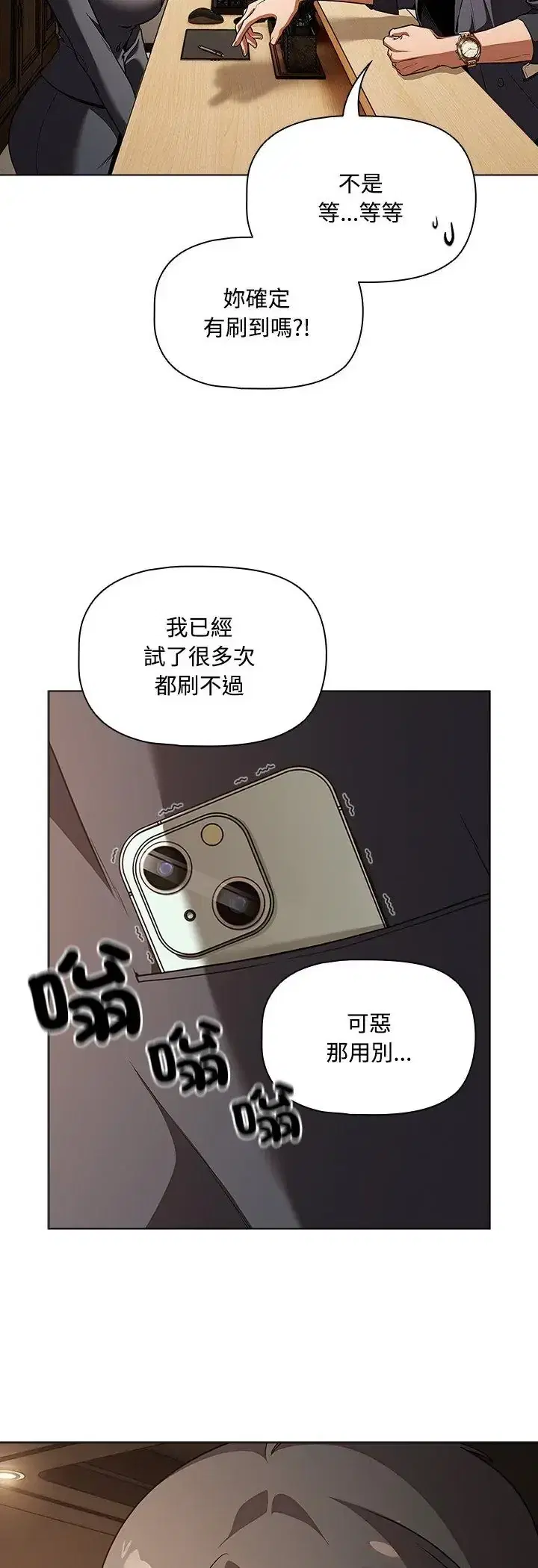 第1話 - 第38页