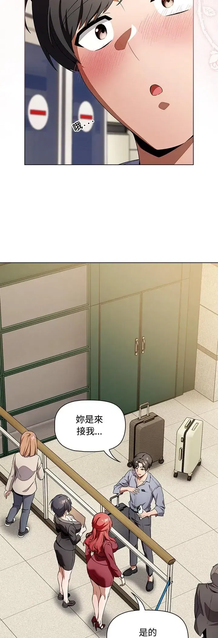 第1話 - 第49页