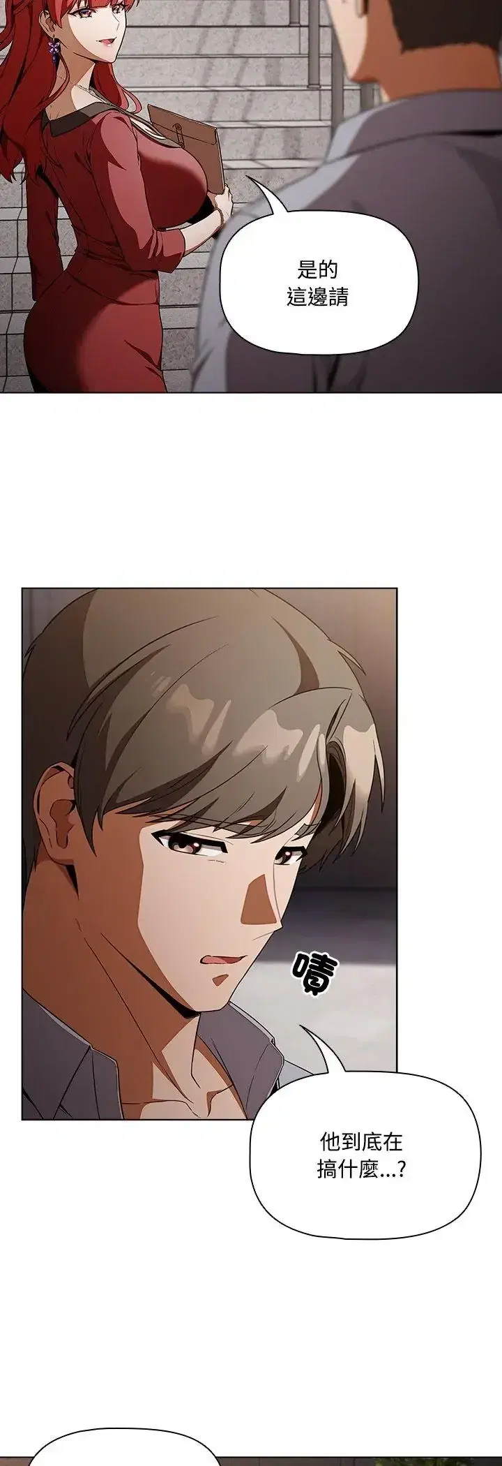 第1話 - 第62页