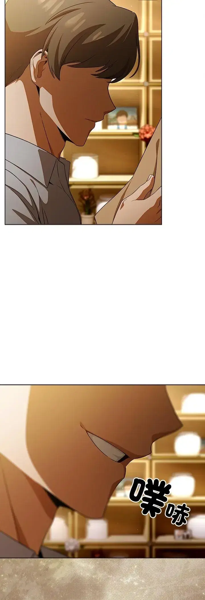 第1話 - 第70页