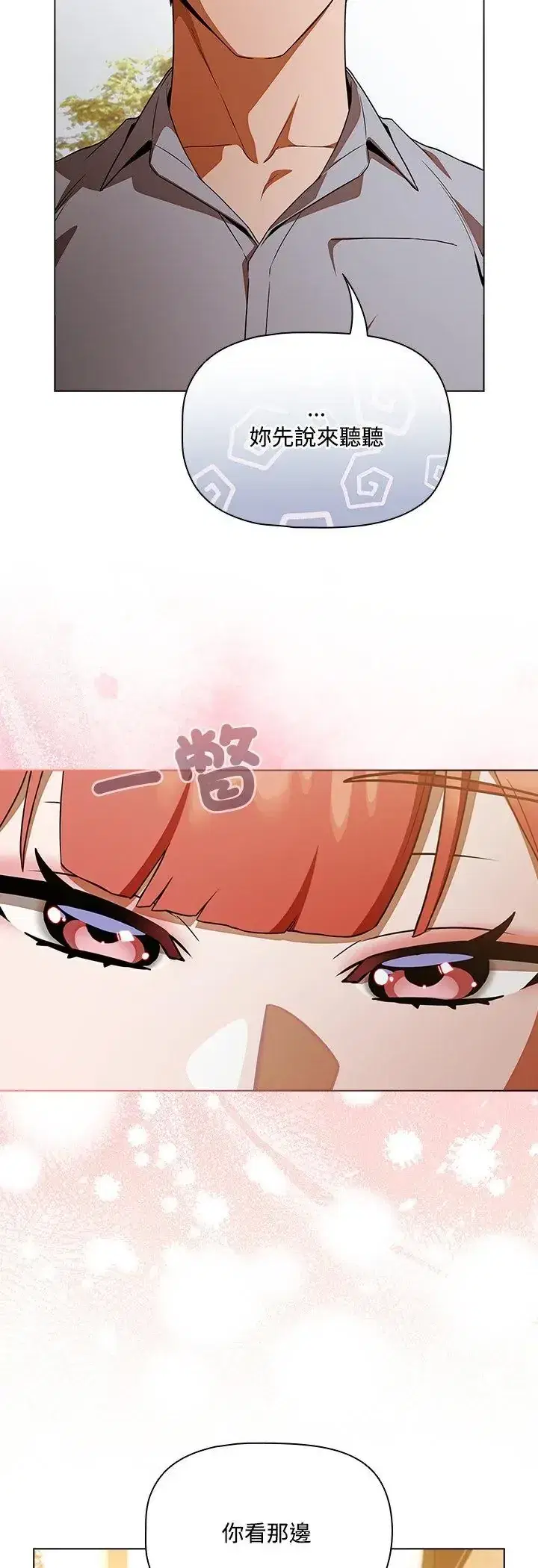 第1話 - 第94页
