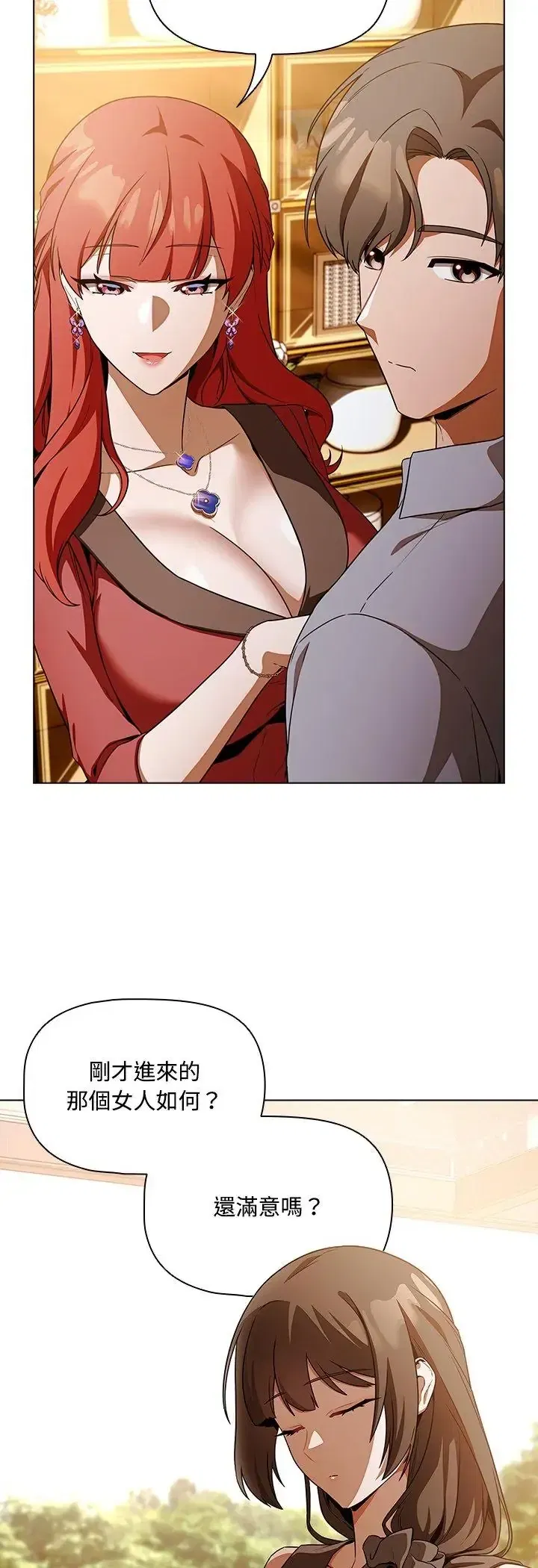 第1話 - 第95页