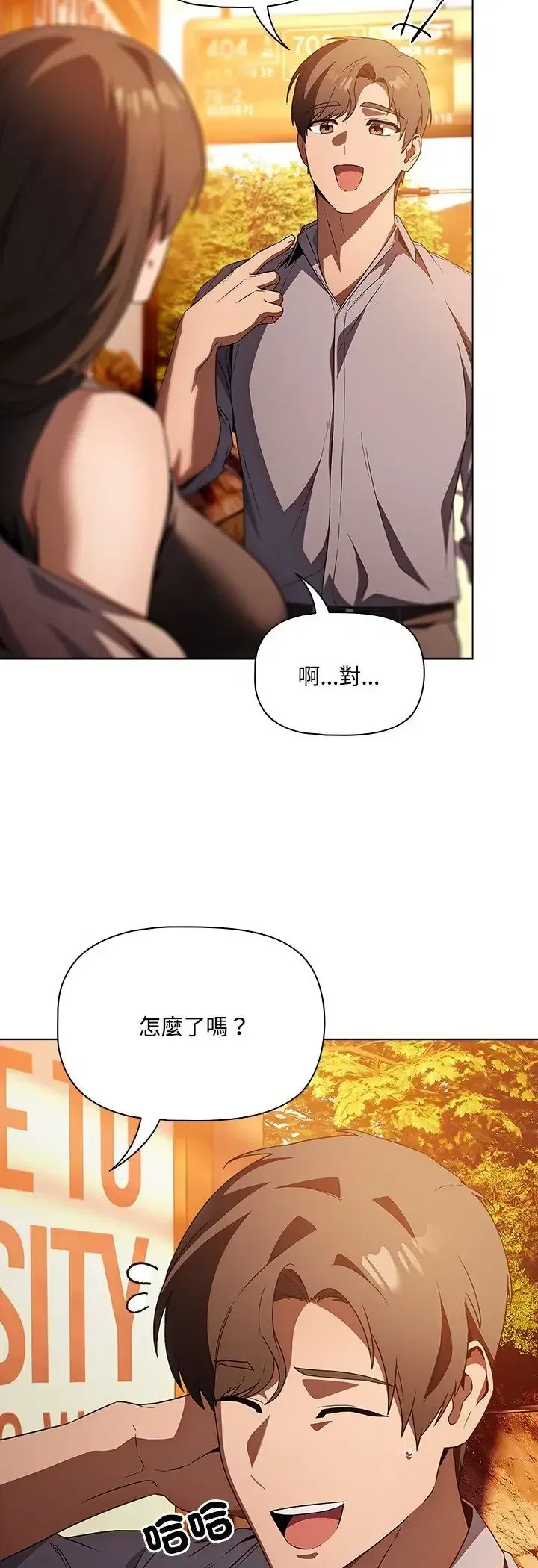 第2話 - 第25页