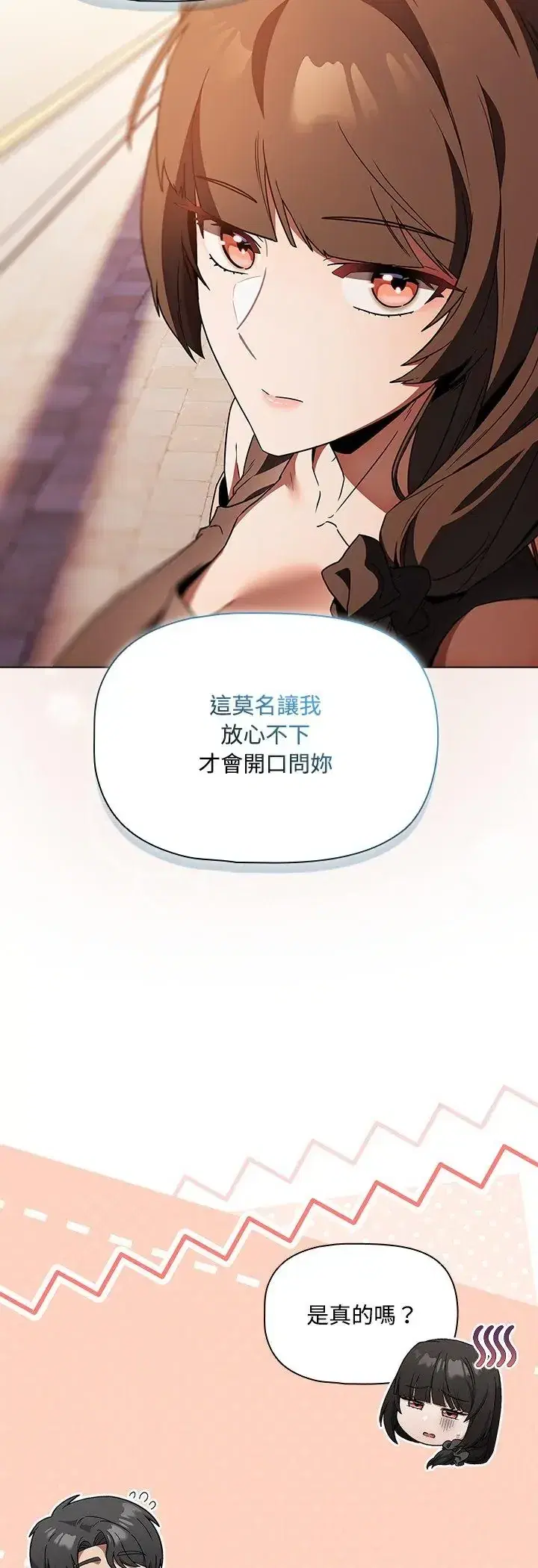 第2話 - 第30页