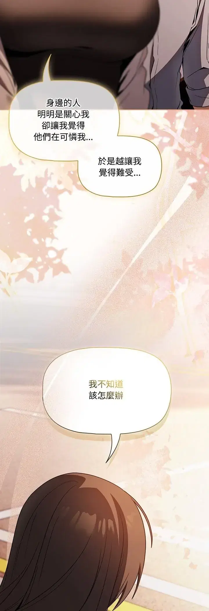 第2話 - 第34页