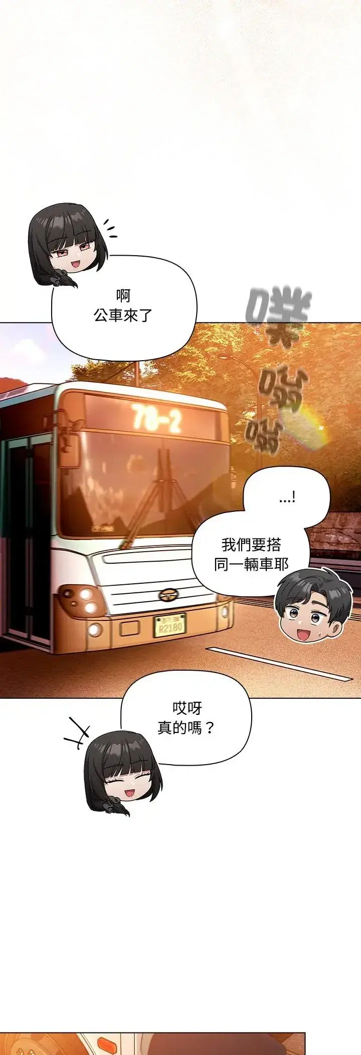 第2話 - 第39页