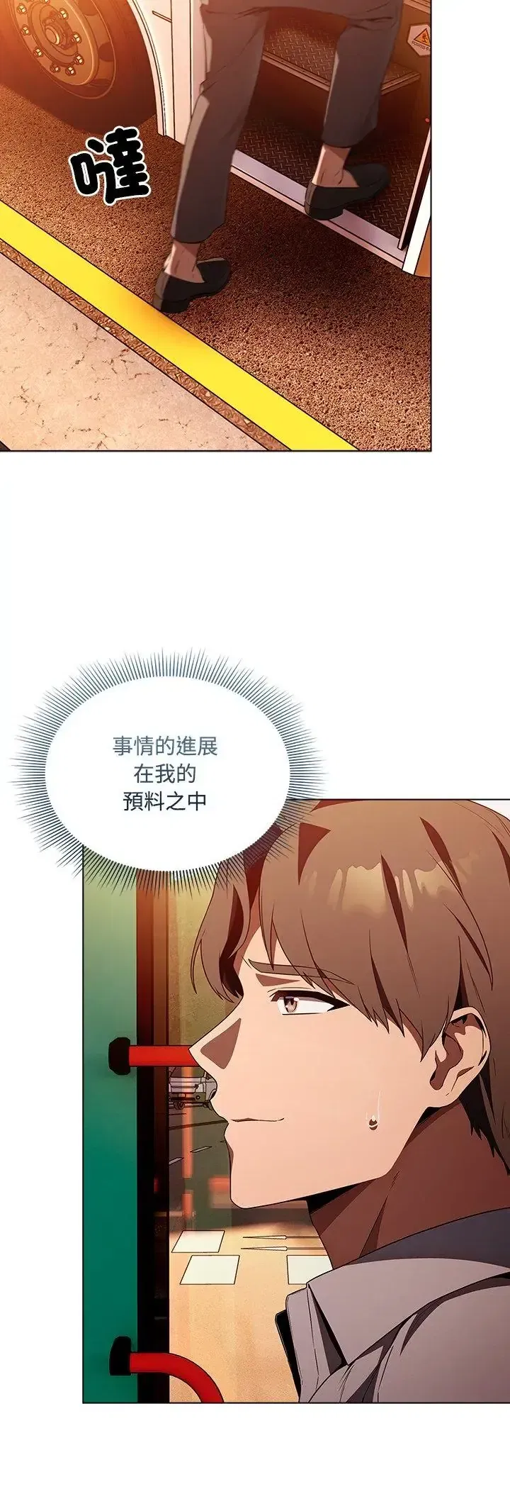 第2話 - 第40页