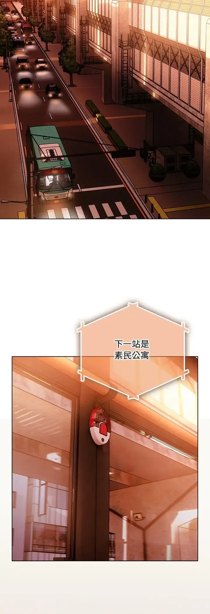 第2話 - 第44页