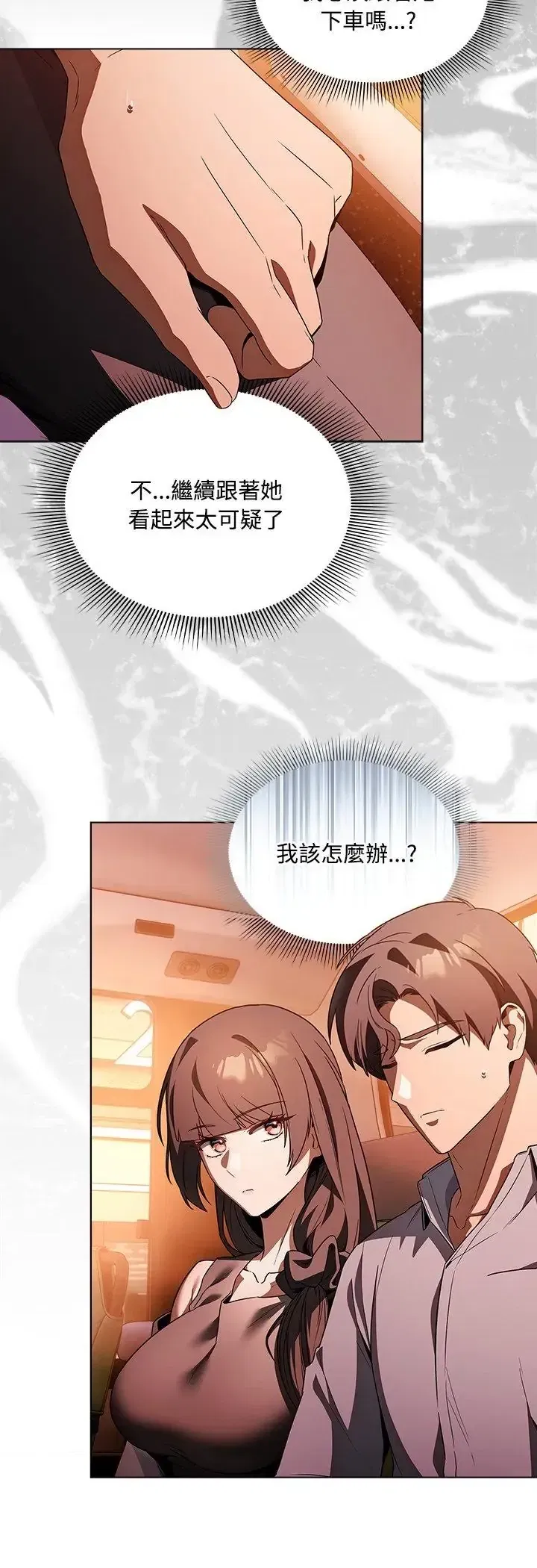 第2話 - 第47页