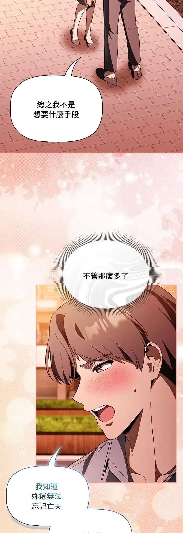 第2話 - 第58页