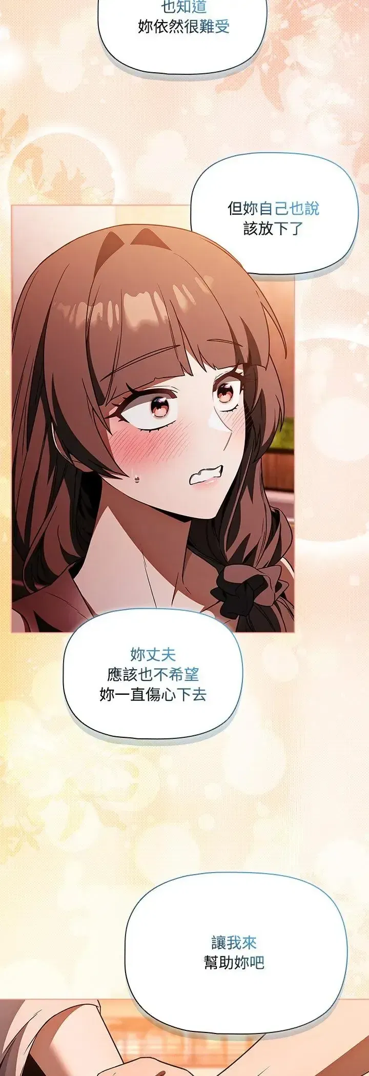 第2話 - 第59页