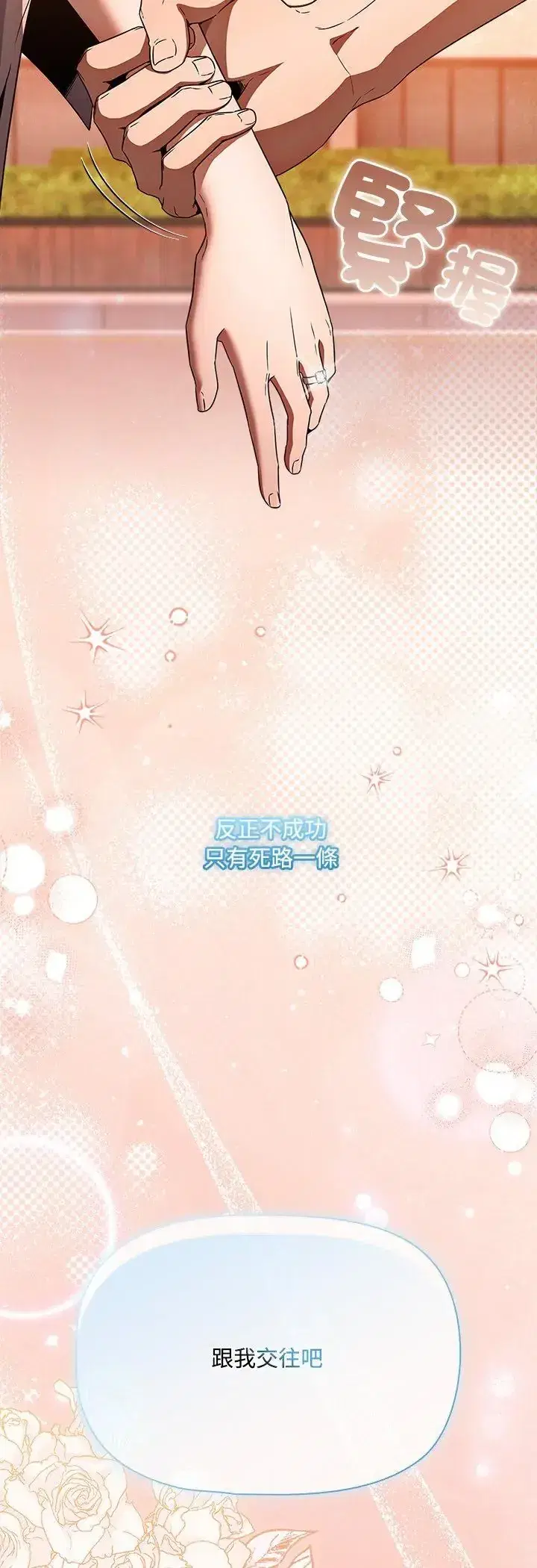 第2話 - 第60页