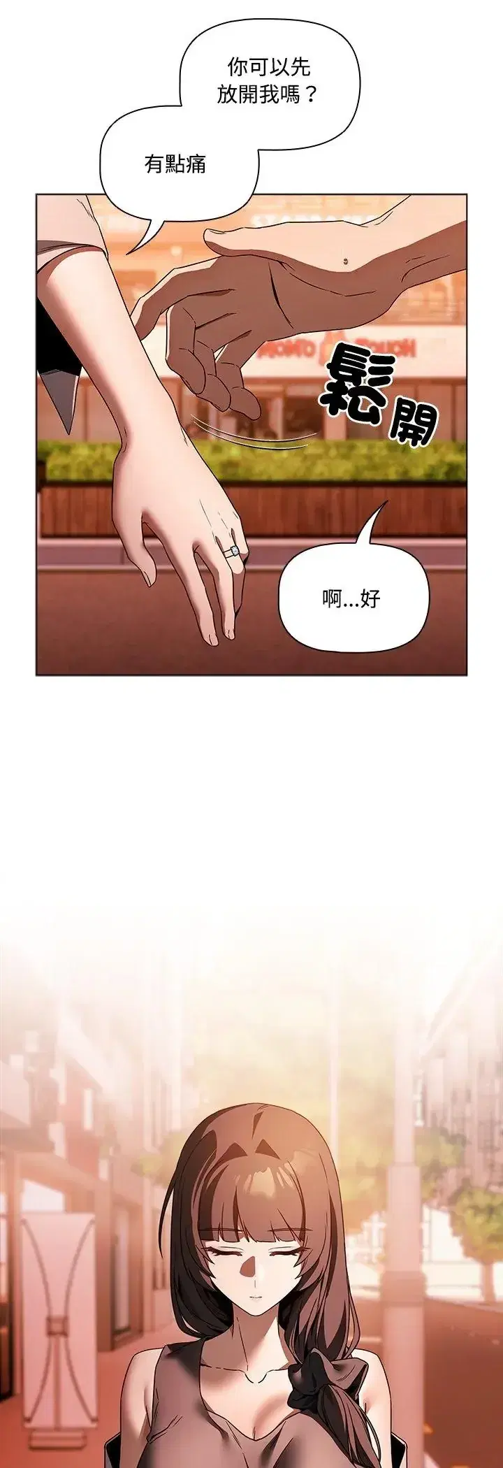第2話 - 第63页