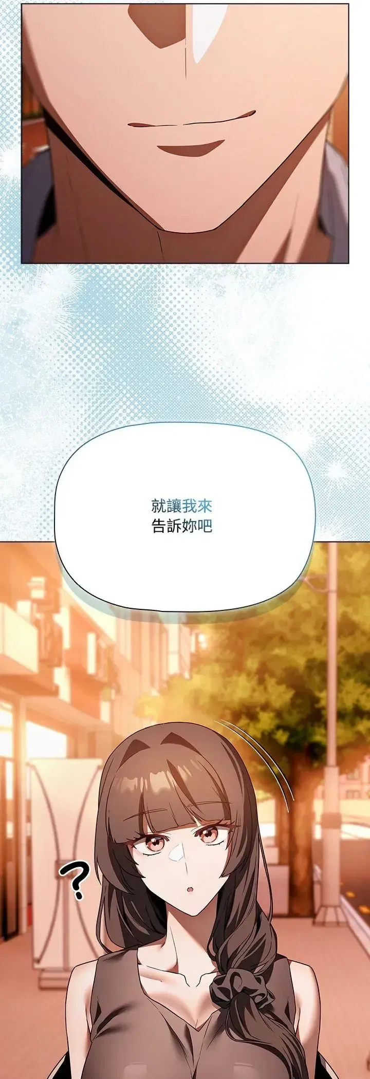 第2話 - 第76页
