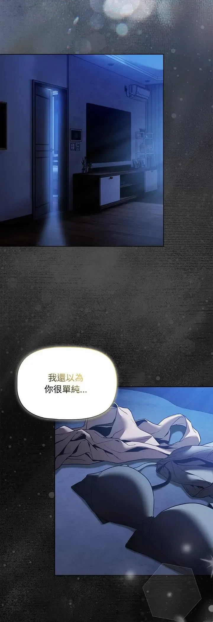 第2話 - 第79页