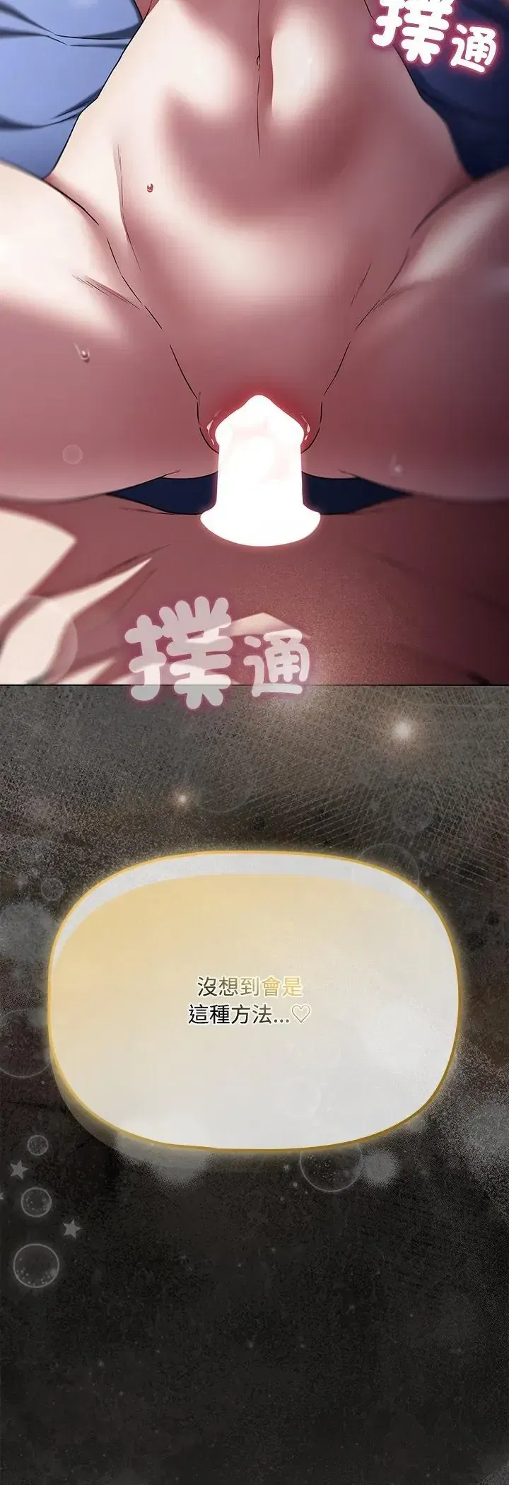 第2話 - 第81页