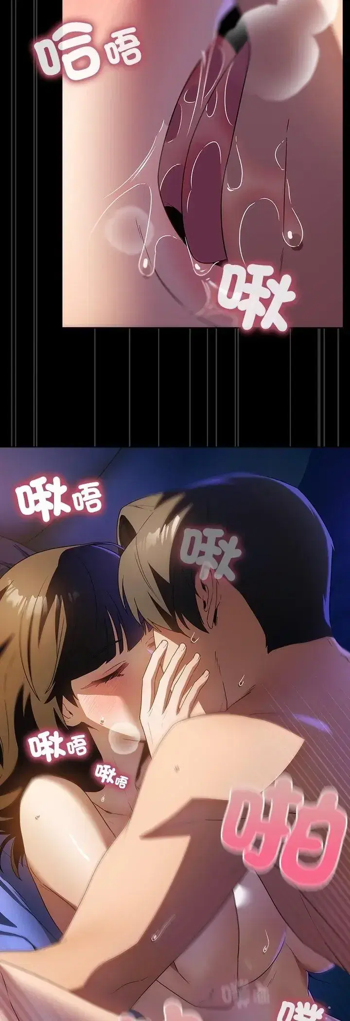 第3話 - 第18页