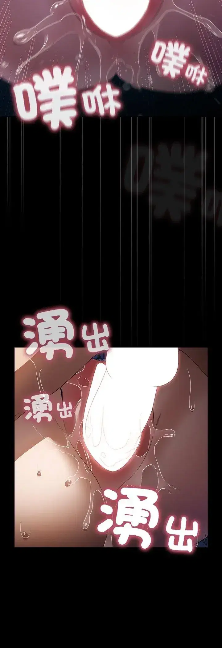 第3話 - 第22页