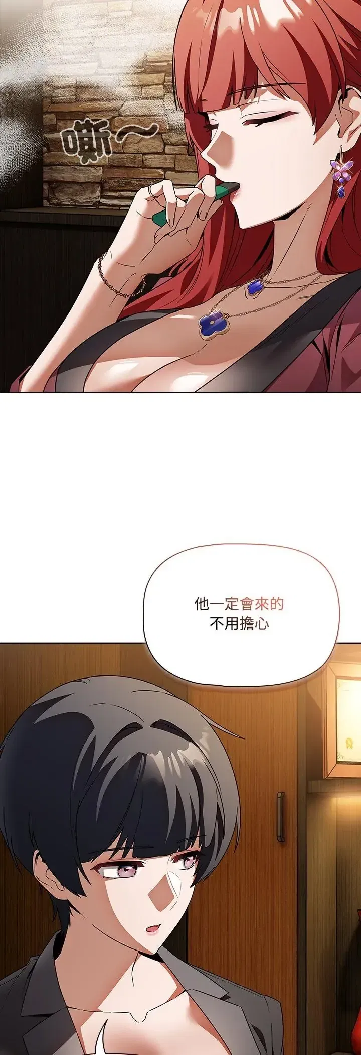第3話 - 第36页