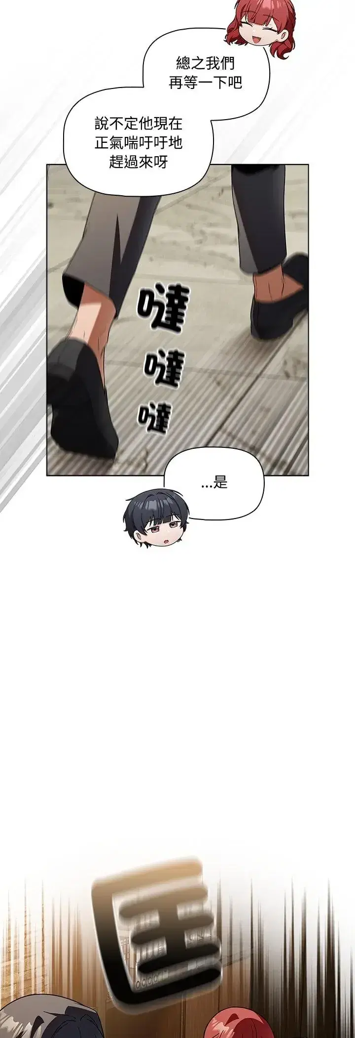 第3話 - 第40页