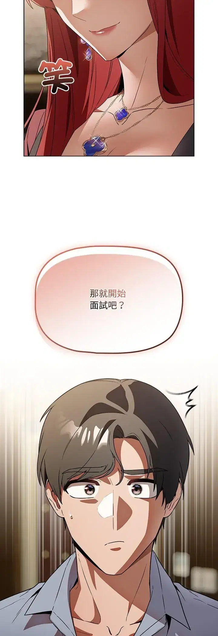 第3話 - 第46页