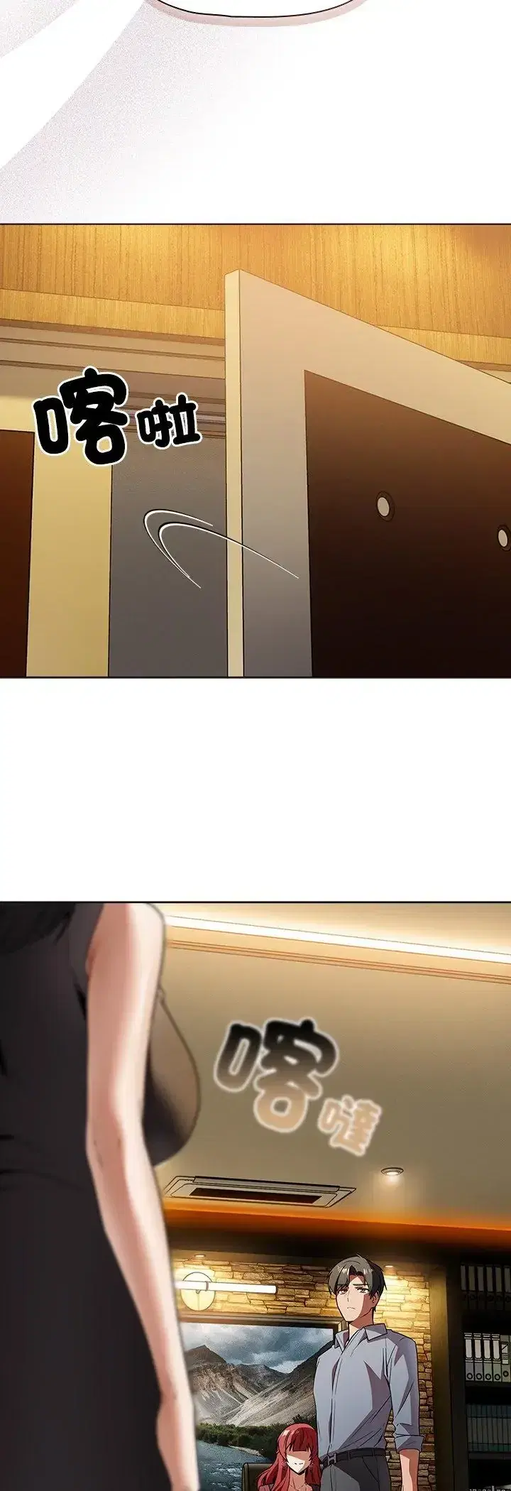 第3話 - 第51页