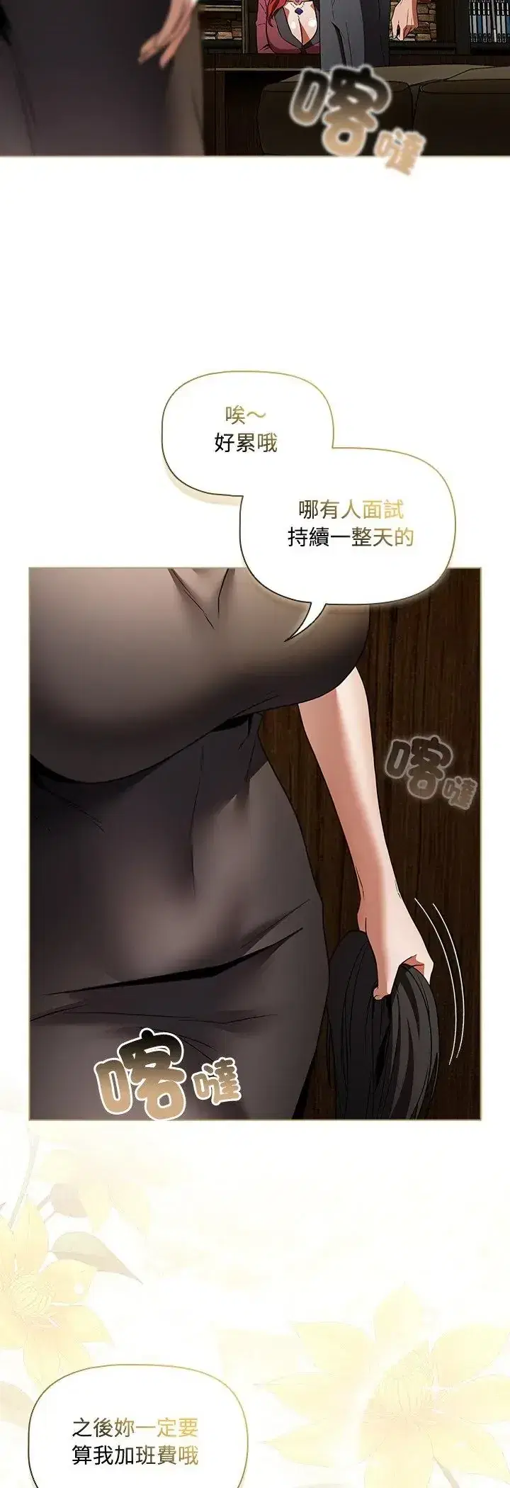 第3話 - 第52页