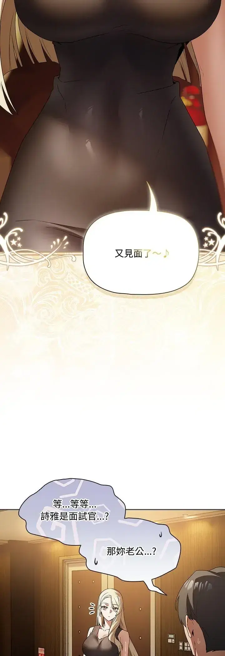 第3話 - 第55页