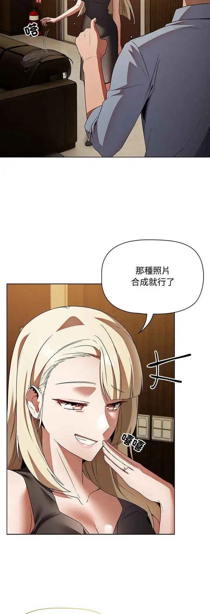 第3話 - 第56页