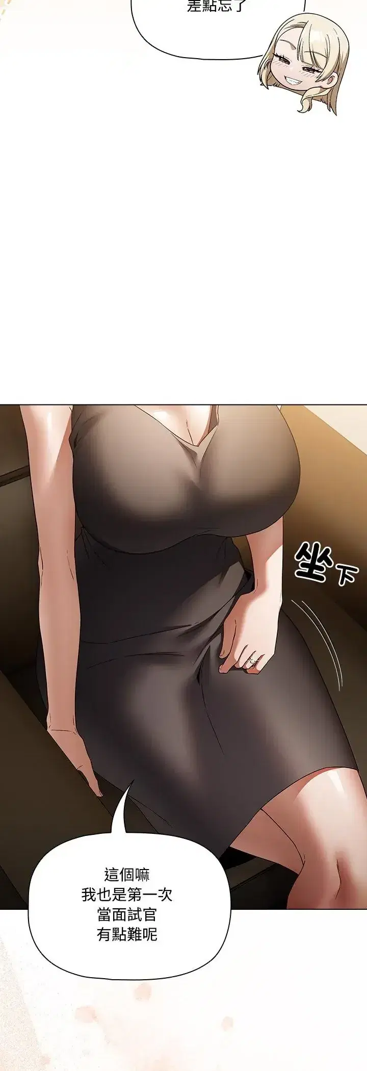 第3話 - 第58页