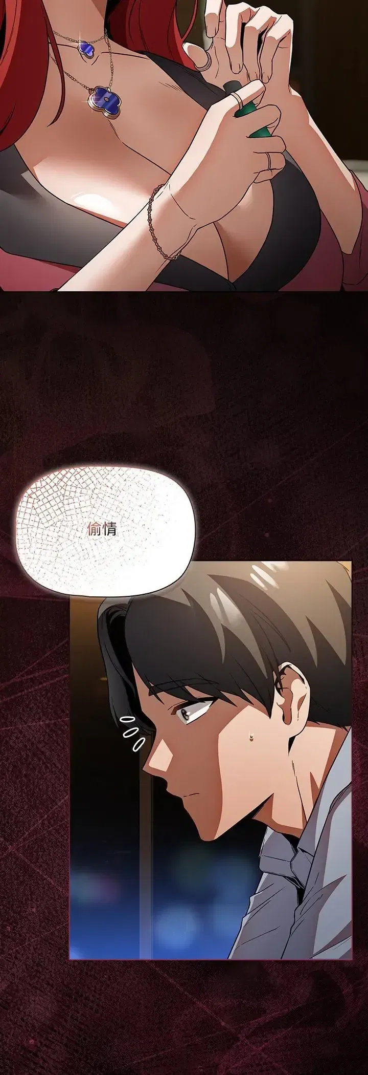 第3話 - 第66页