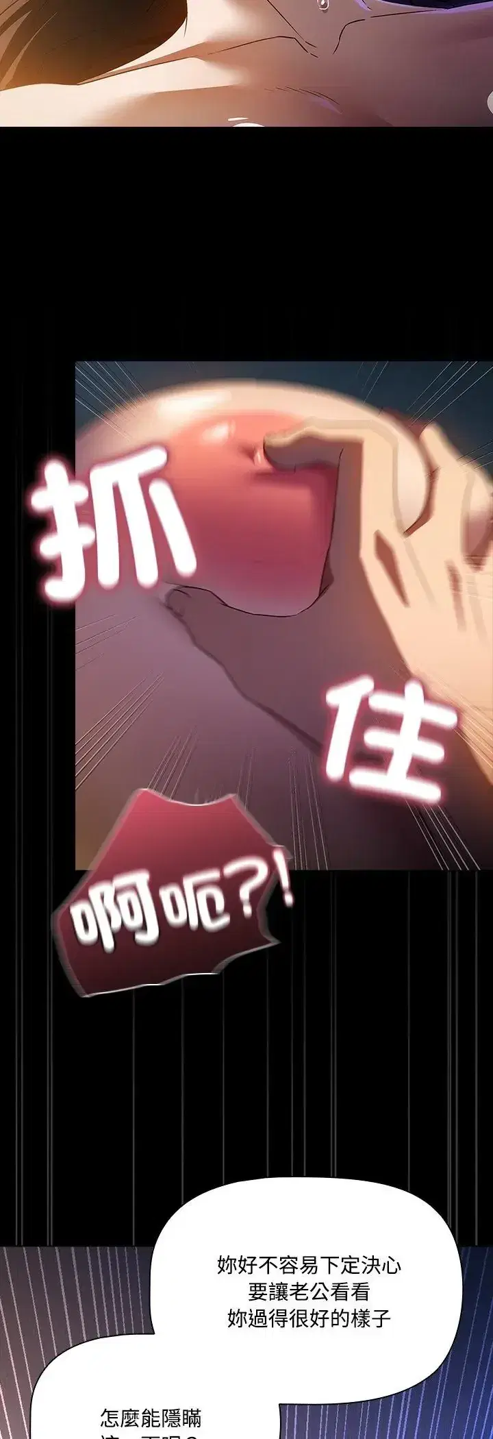 第3話 - 第8页
