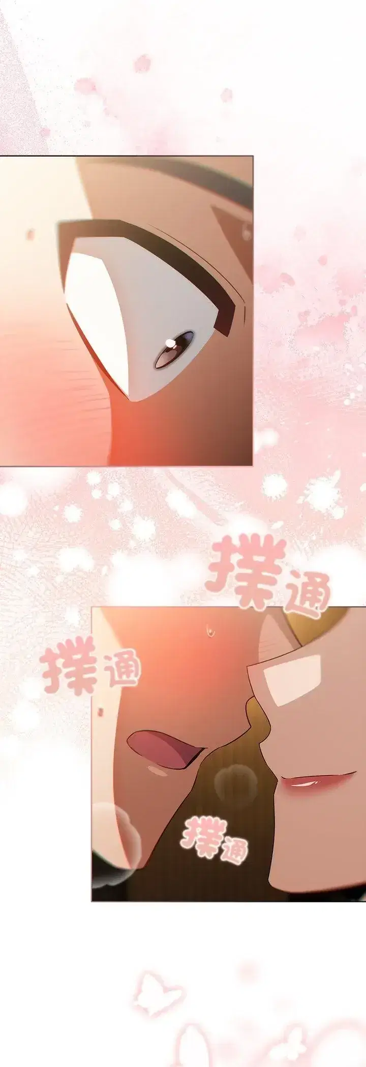第4話 - 第16页