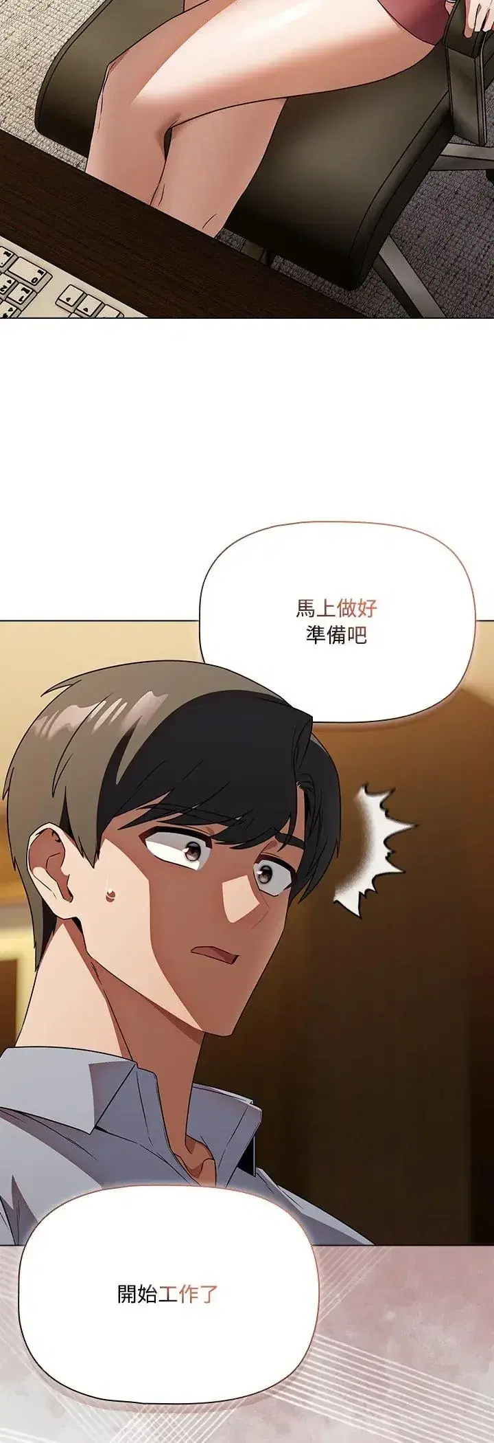 第4話 - 第25页