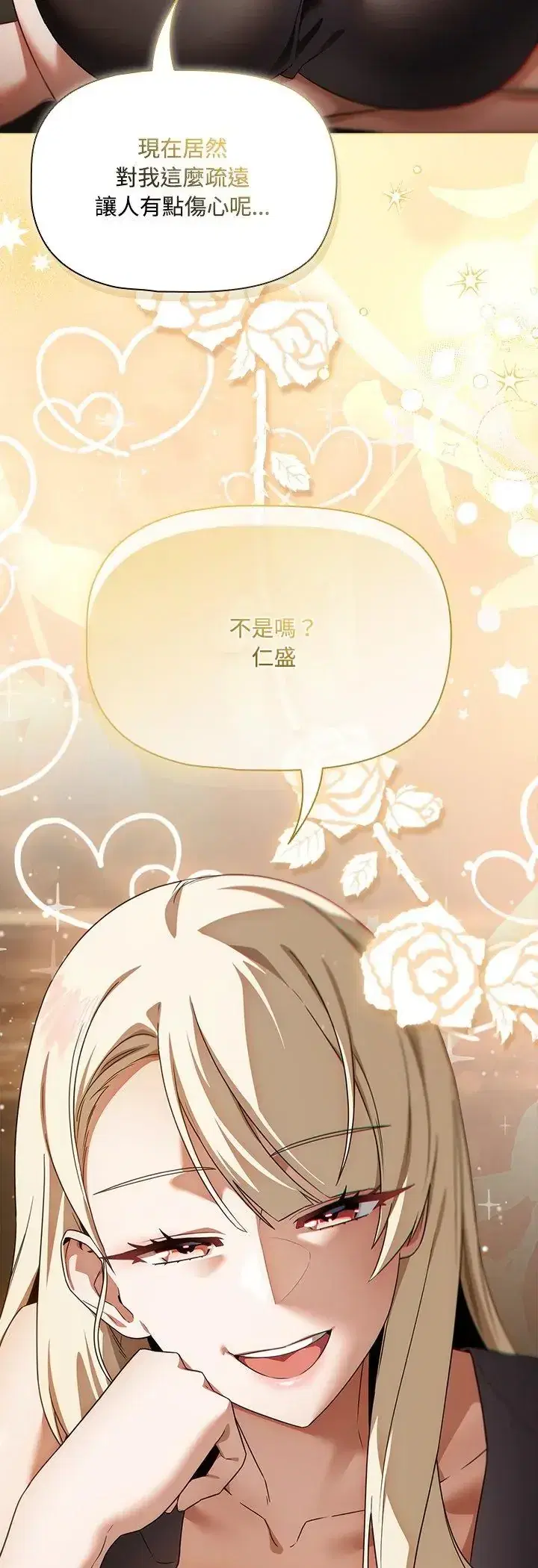 第4話 - 第35页