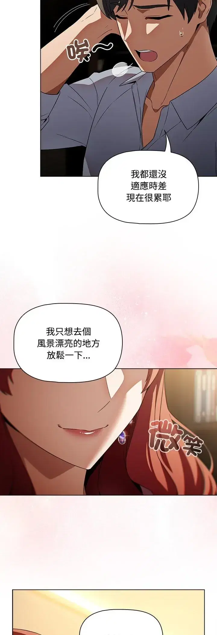 第4話 - 第41页