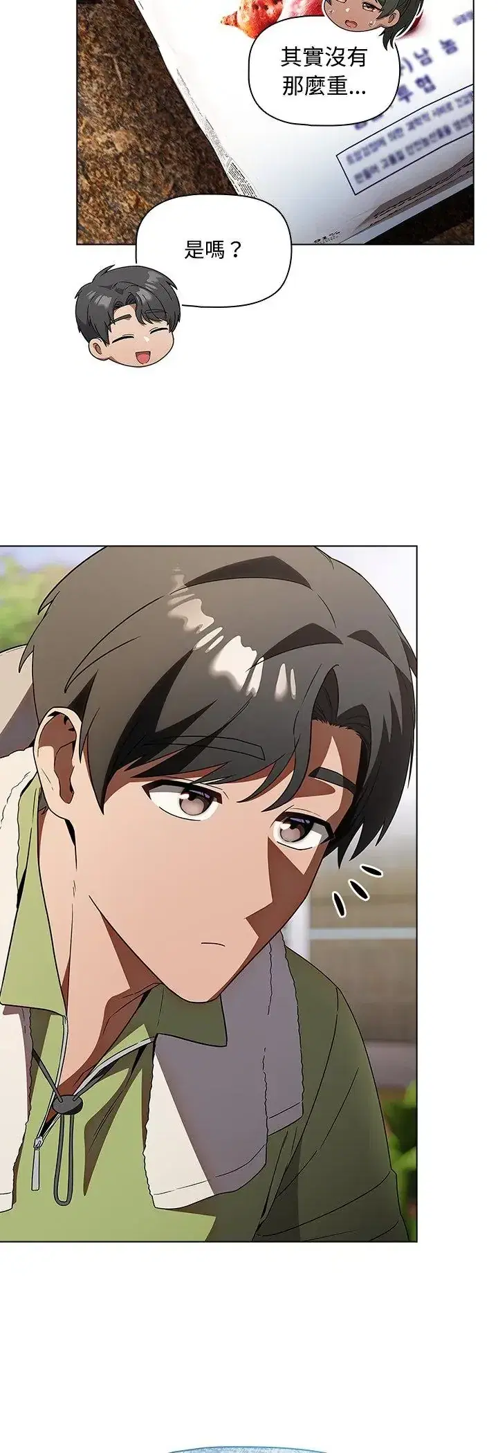 第5話 - 第10页