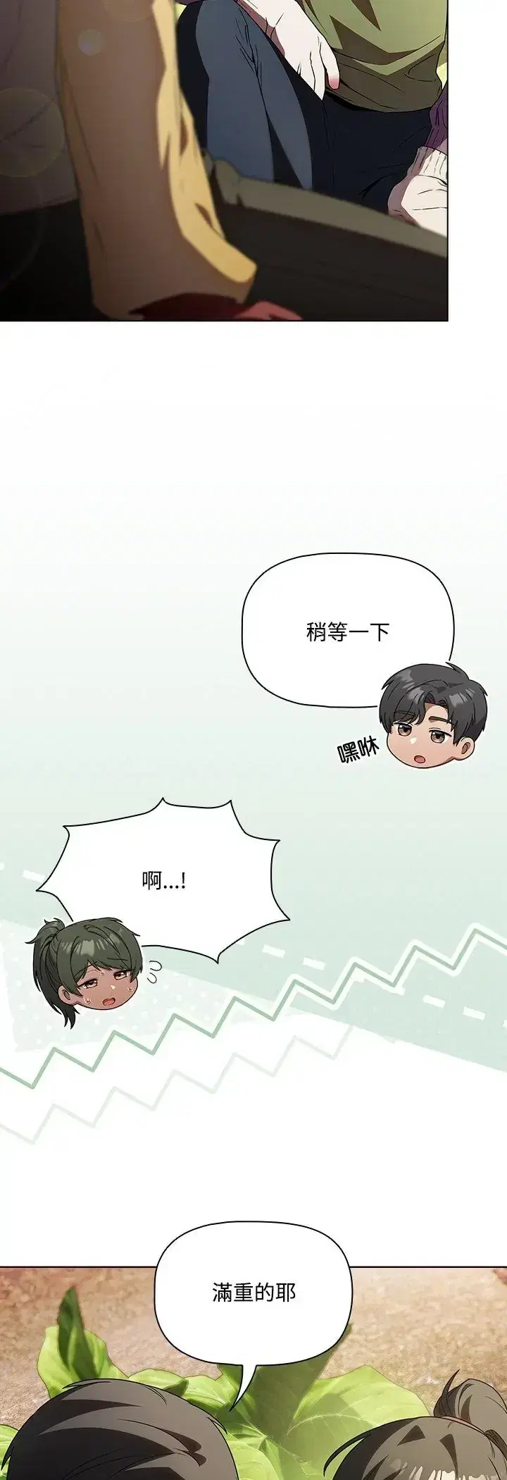第5話 - 第14页