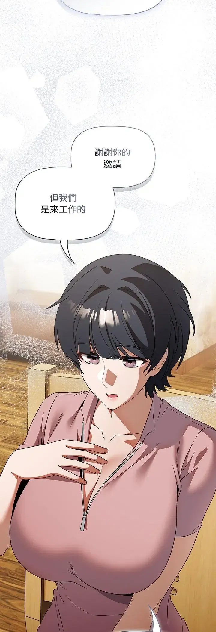 第5話 - 第38页
