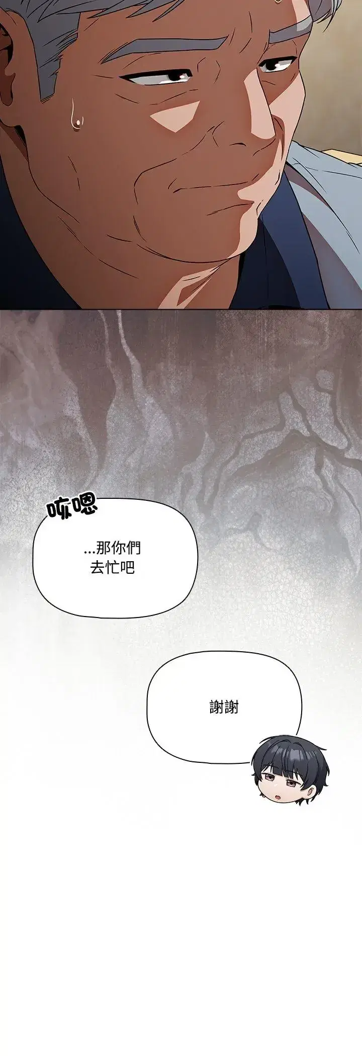 第5話 - 第40页