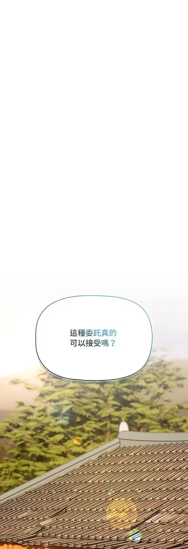 第5話 - 第41页