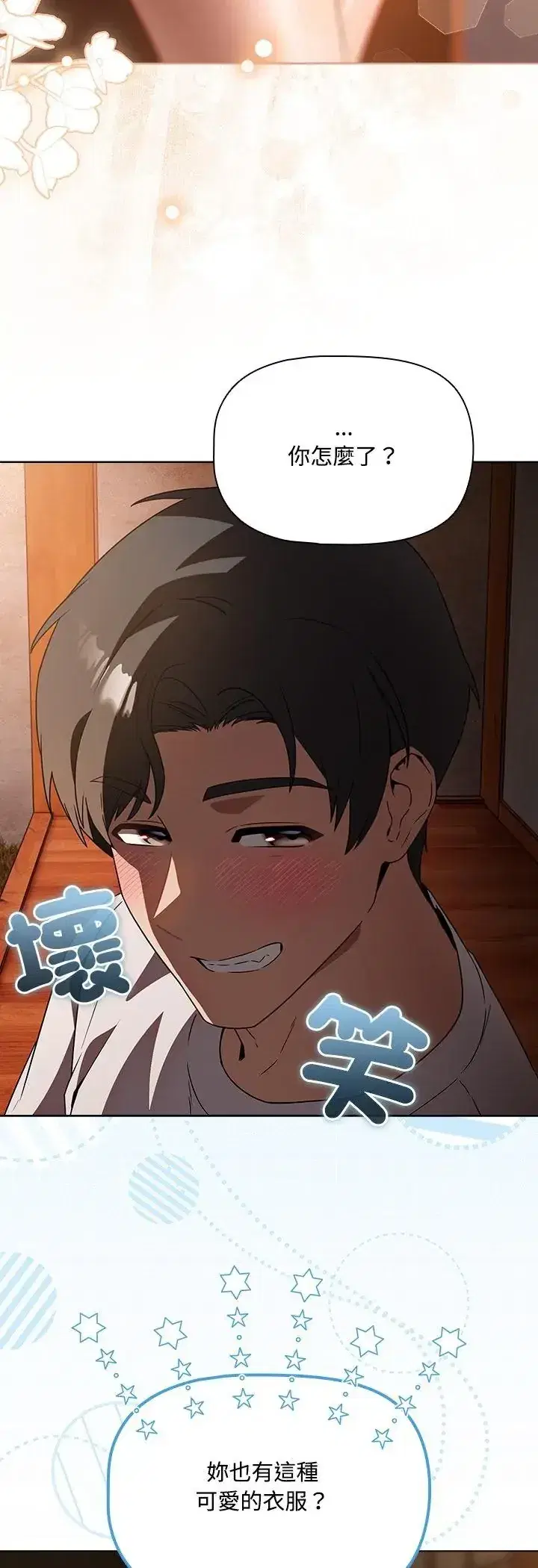 第5話 - 第45页