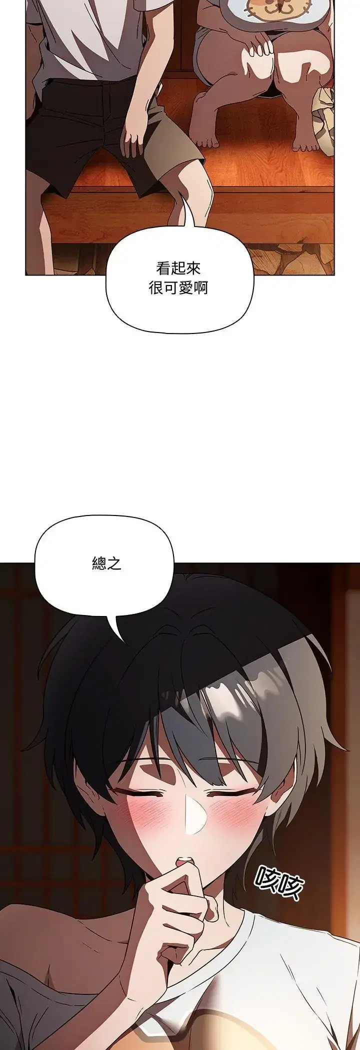 第5話 - 第48页