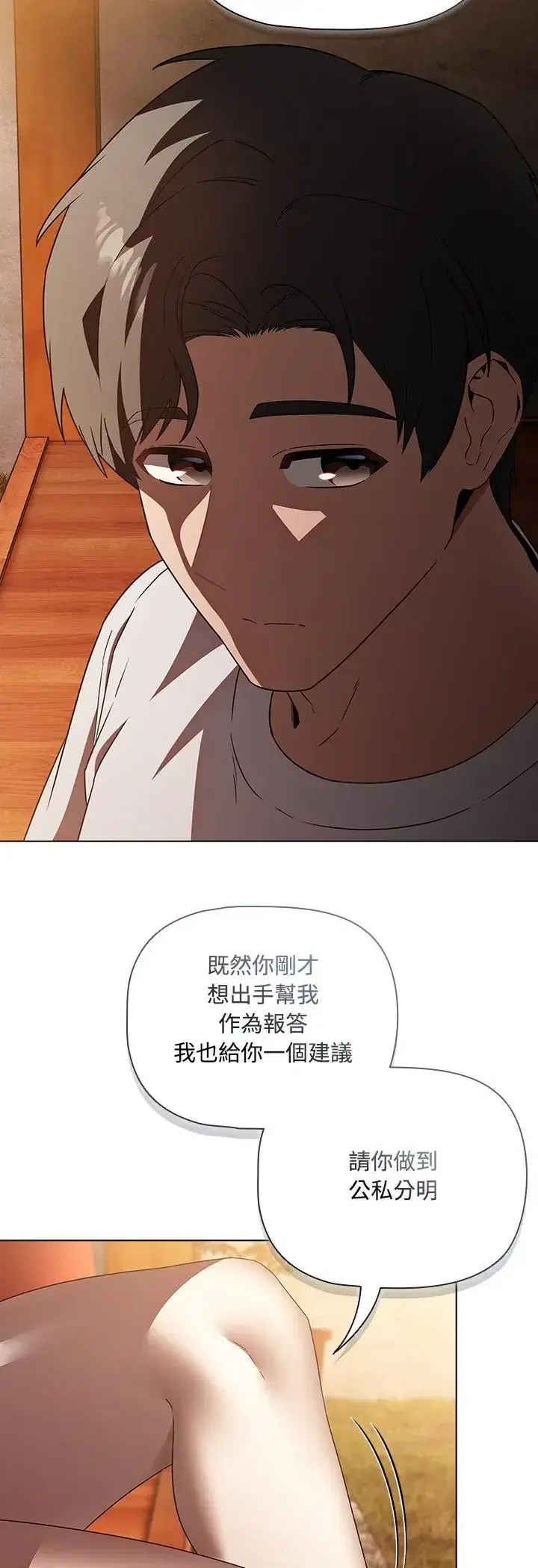 第5話 - 第50页