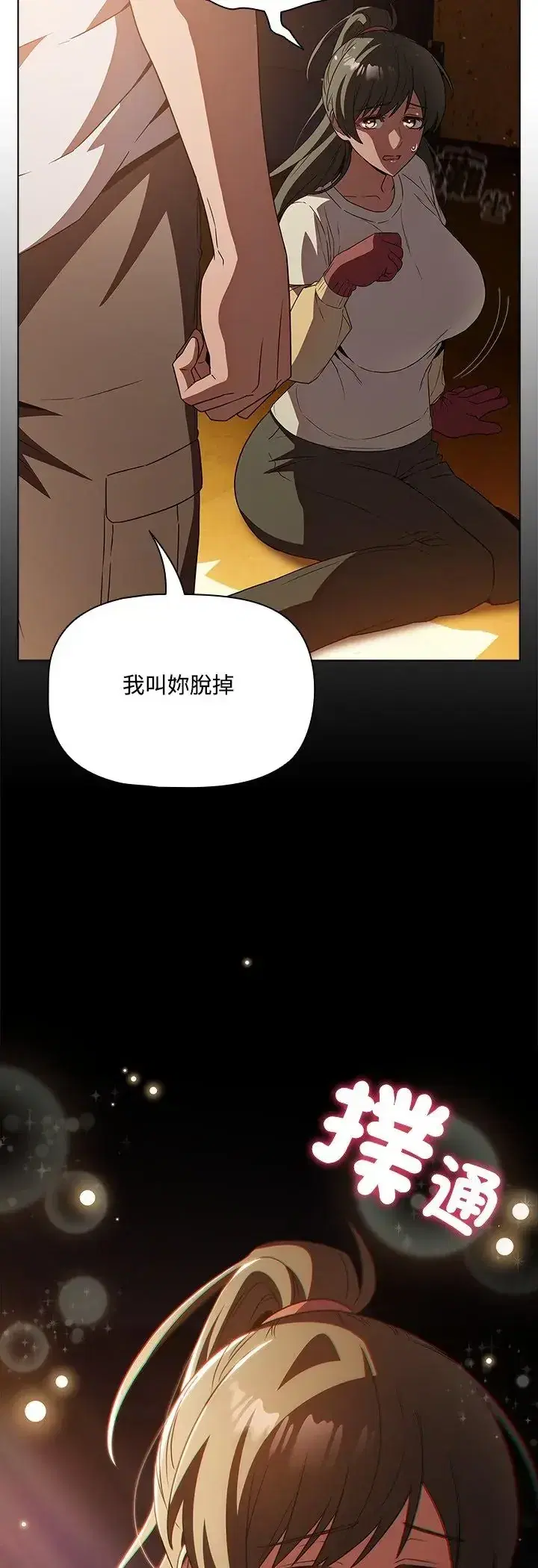 第5話 - 第62页